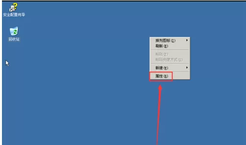 windows server 2003显示桌面图标出来的操作教程