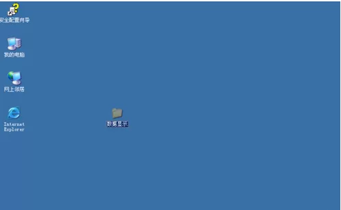 Windows server 2003共享文件夹的操作教程