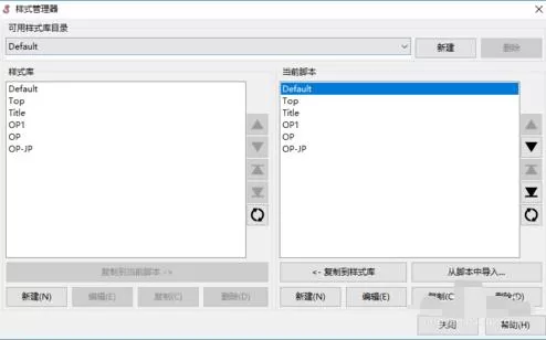 Aegisub将srt字幕换成ass字幕的操作步骤