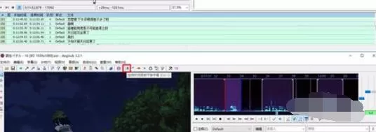 Aegisub添加字幕脚本文件的操作步骤