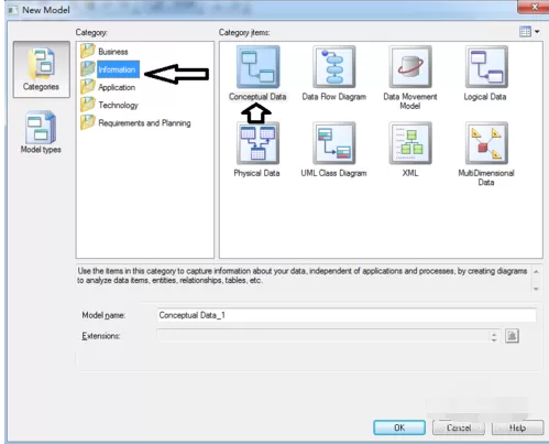 powerdesigner建立各类模型的操作教程