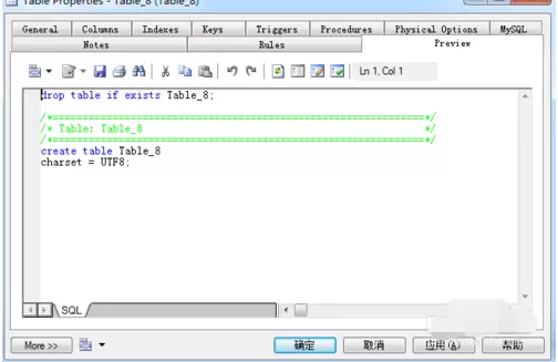 PowerDesigner设置字符编码的操作教程