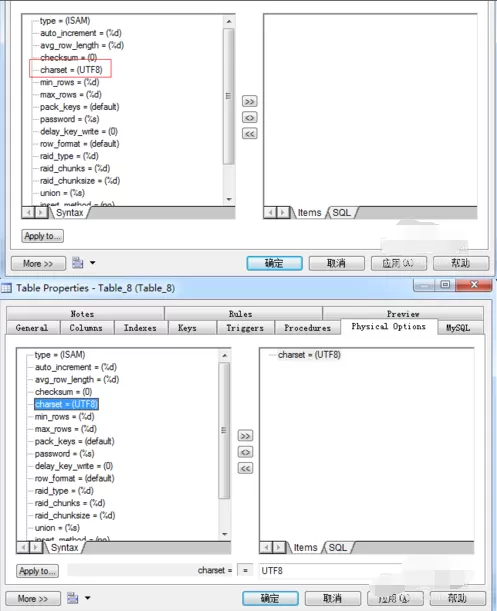 PowerDesigner设置字符编码的操作教程