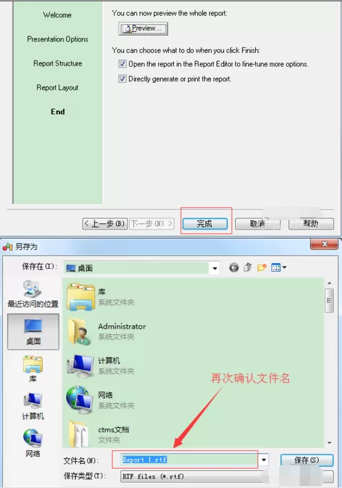 PowerDesigner导出数据字典的操作方法