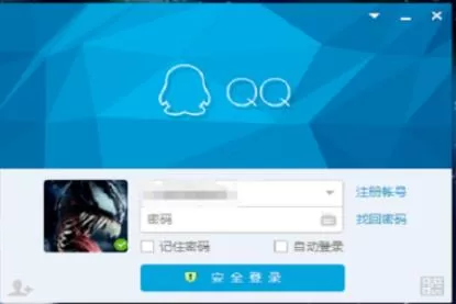 uu加速器分享给好友的方法
