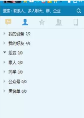 uu加速器分享给好友的方法