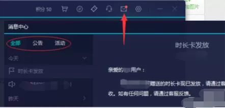 uu加速器激活码使用具体步骤