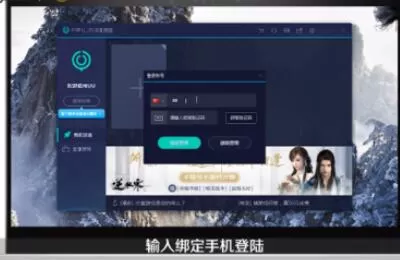uu加速器兑换码使用方法