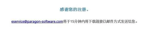 ntfs for mac免费版本获取技巧