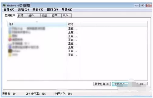 腾讯对战平台启动游戏超时启动游戏失败的解决操作