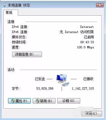 腾讯对战平台启动游戏超时启动游戏失败的解决操作