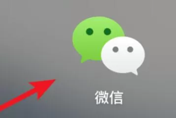 微信mac查看群公告的步骤