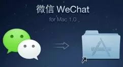 微信mac摄像头开启的具体步骤