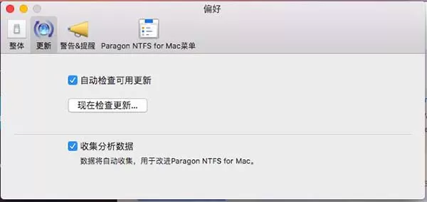 ntfs for mac界面详细介绍