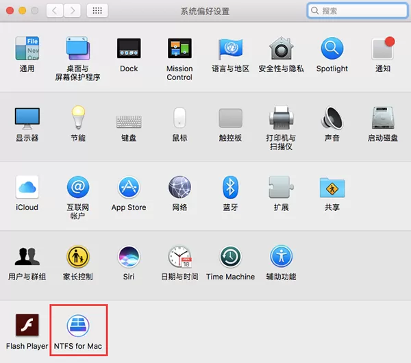 ntfs for mac的简单操作方法
