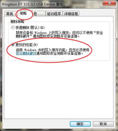 ntfs for mac U盘阻止病毒入侵的方法