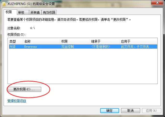 ntfs for mac U盘阻止病毒入侵的方法