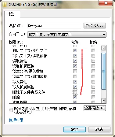 ntfs for mac U盘阻止病毒入侵的方法