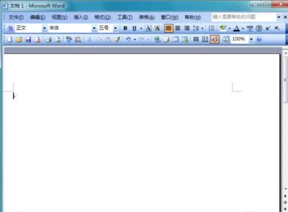 word2003绘制表格的操作步骤