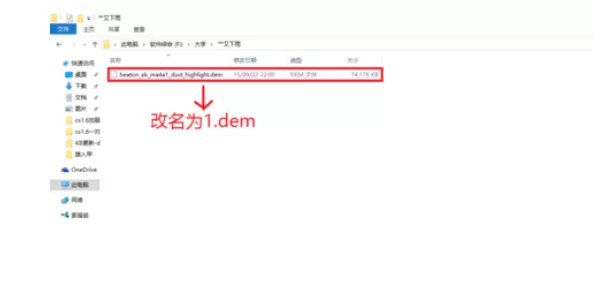 cs1.6播放和观看demo的操作教程