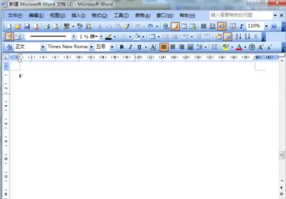 word2003合并表格的操作步骤
