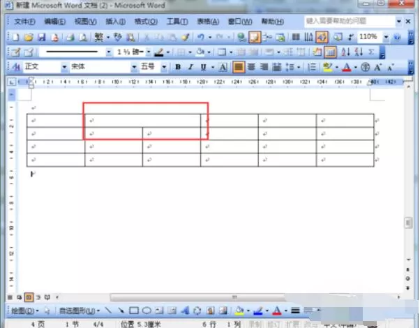 word2003合并表格的操作步骤