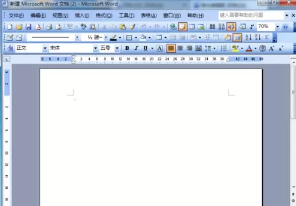 word2003设计信封的操作步骤