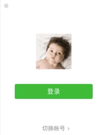微信mac登录二个微信的操作方法