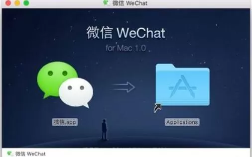 微信mac登录二个微信的操作方法