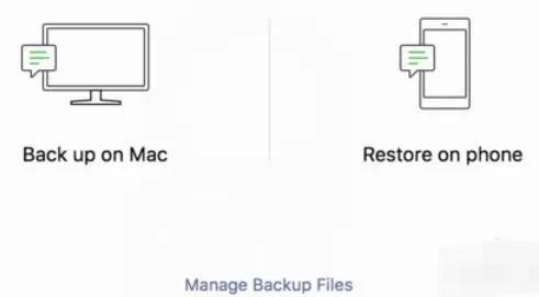 微信mac备份目录具体步骤