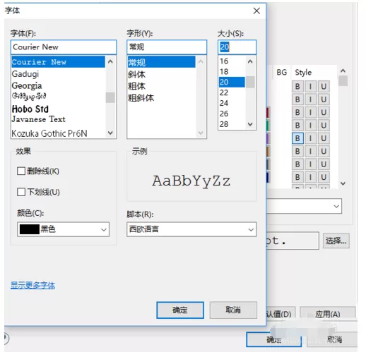 hbuilder设置字体样式的操作教程