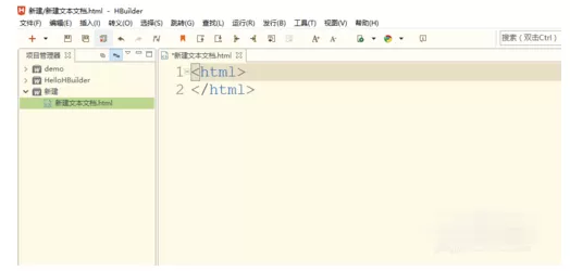 hbuilder设置字体样式的操作教程