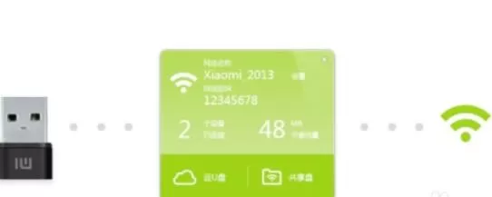 小米随身wifi驱动官方网络共享方法