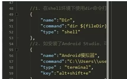 HBuilder中自定义外部命令的操作教程