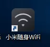小米随身wifi驱动官方安装失败处理方法