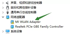 小米随身wifi驱动官方安装失败处理方法