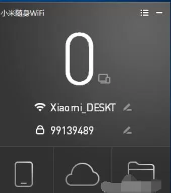 小米随身wifi驱动官方安装失败处理方法