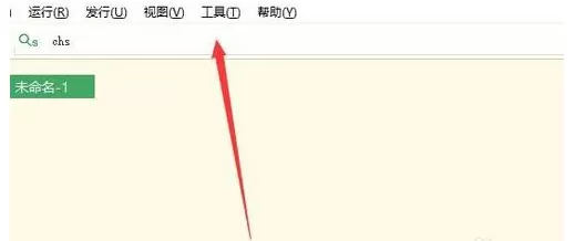 Hbuilder自定义快捷键详细讲解