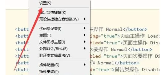Hbuilder更改字体的具体操作教