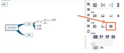mindmaster改变框框颜色的使用方法