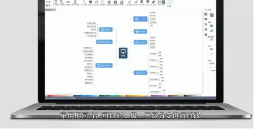 mindmaster制作项目流程图的操作教程