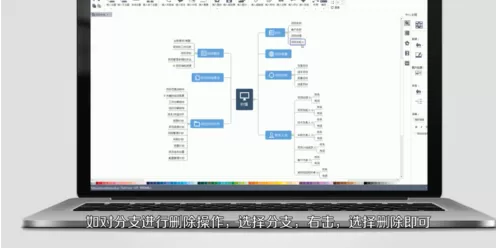 mindmaster制作项目流程图的操作教程