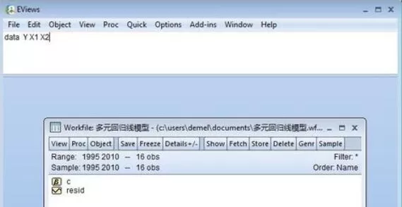 Eviews多元回归模型分析具体方法