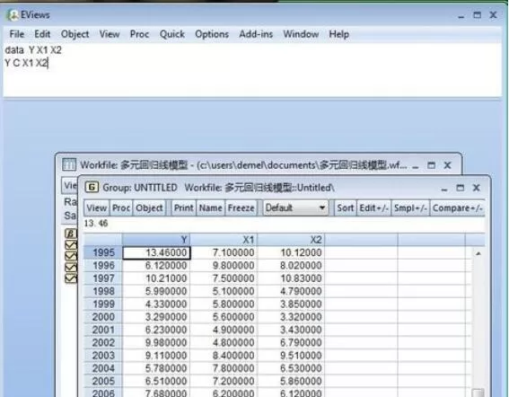 Eviews多元回归模型分析具体方法