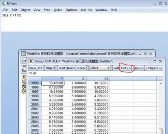 Eviews多元回归模型分析具体方法