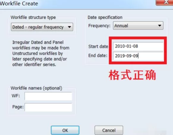 Eviews中导入Excel数据的详细方法