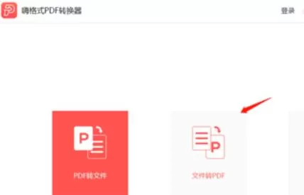 Excel 2015转换成pdf的操作方法