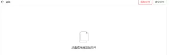 Excel 2015转换成pdf的操作方法