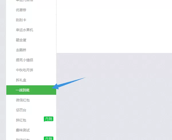 微信答题小程序怎么弄,教你微信公众号答题小程序制作流程