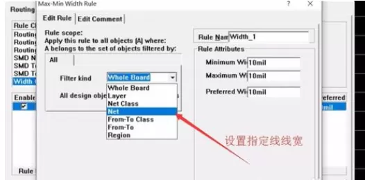 Protel99se中PCB设置线宽的相关简单教程